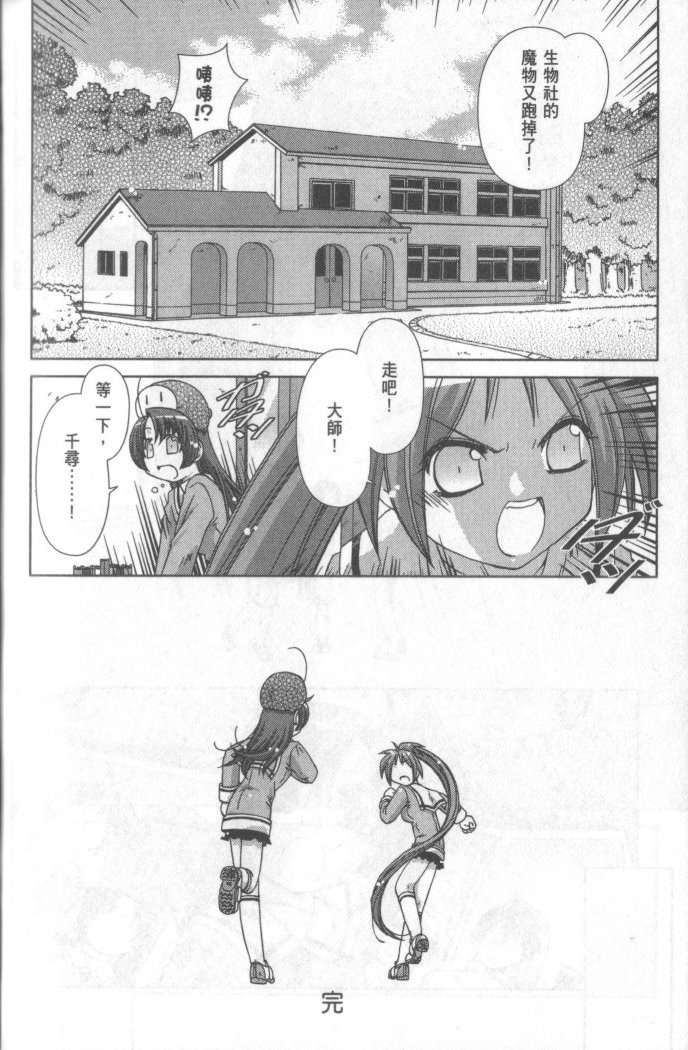 第172页