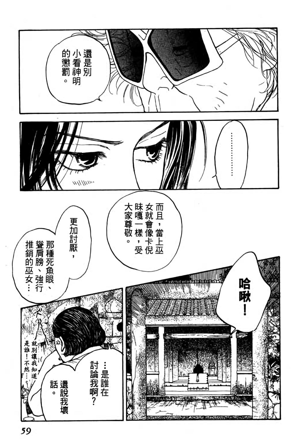 第57页