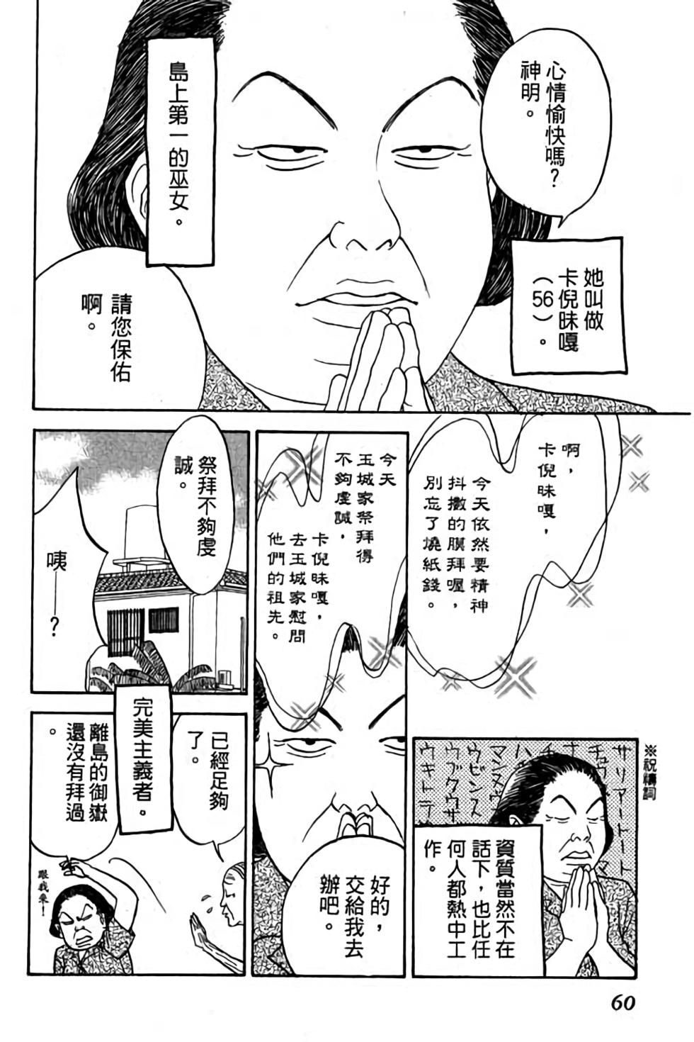 第58页