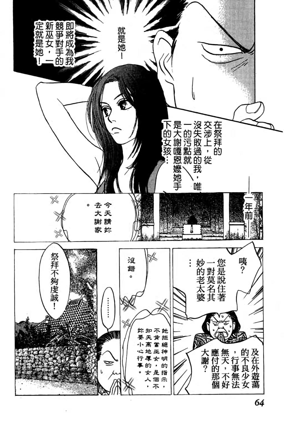 第62页