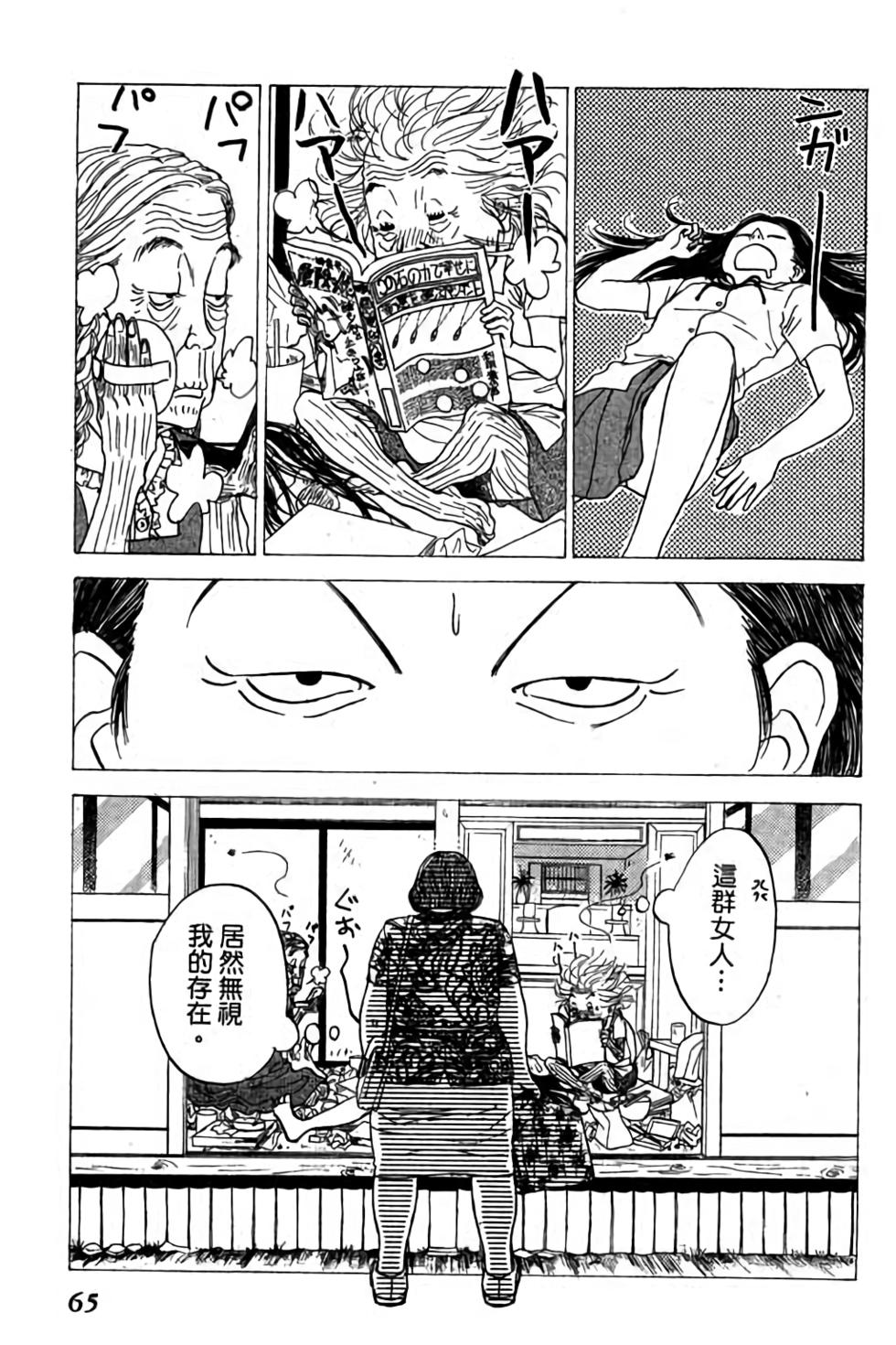 第63页
