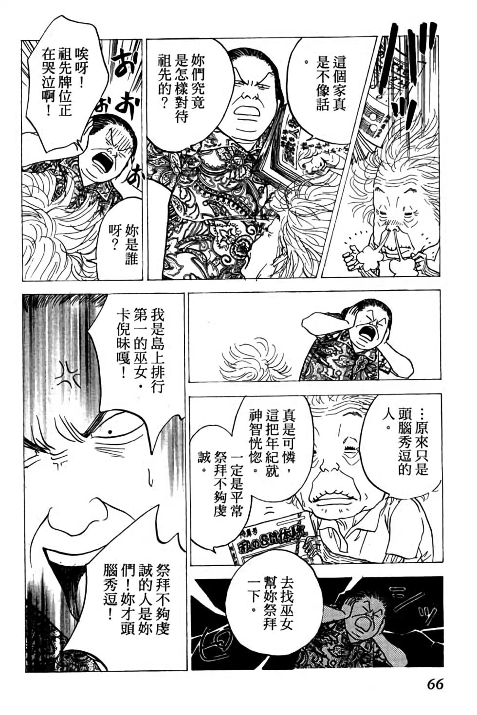 第64页