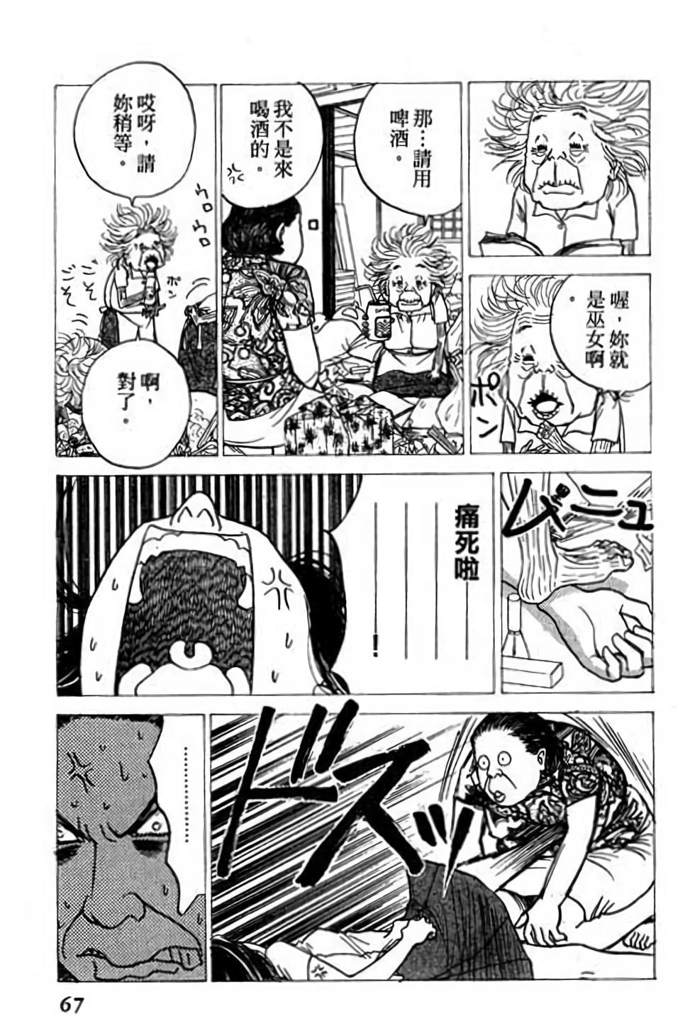 第65页