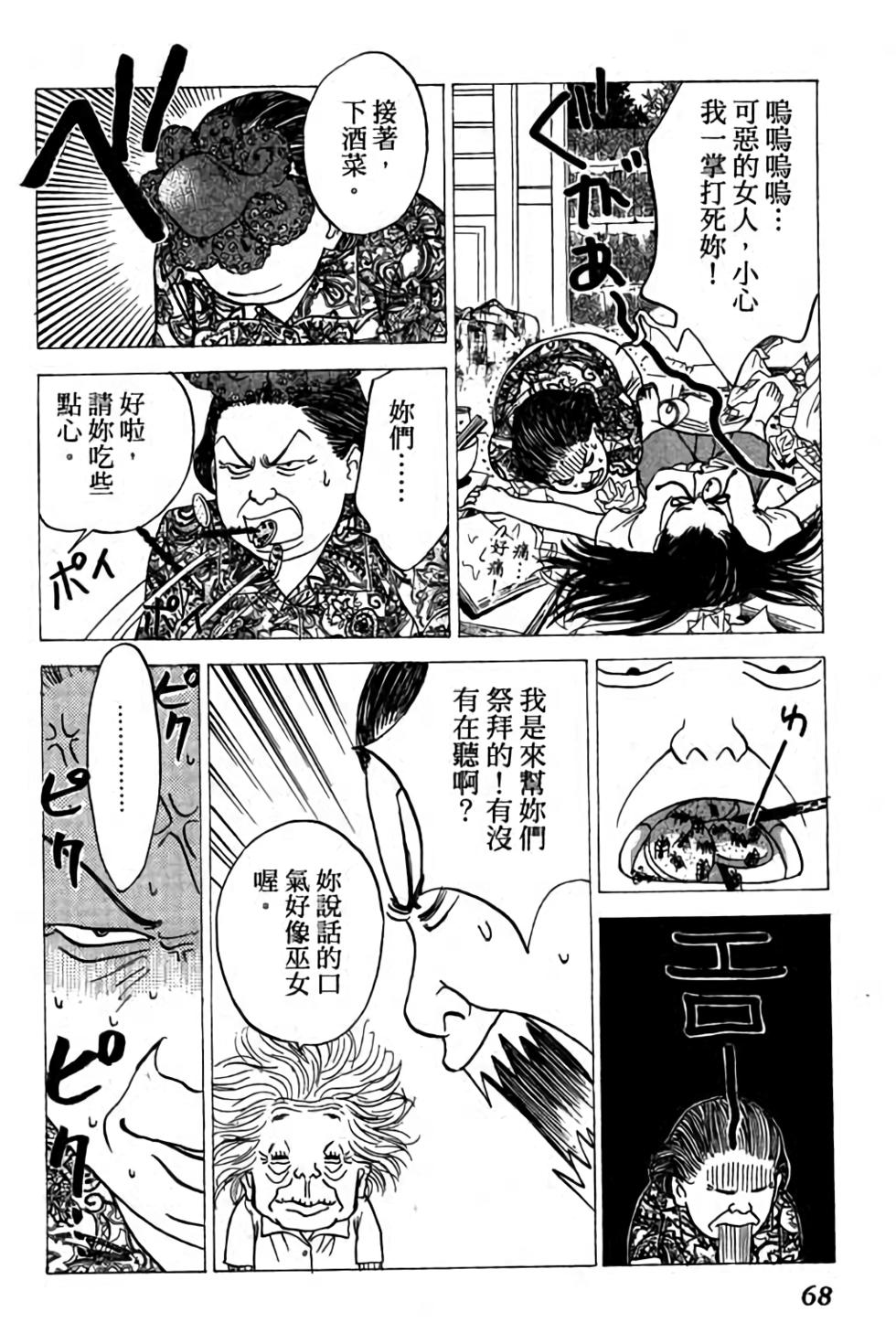 第66页