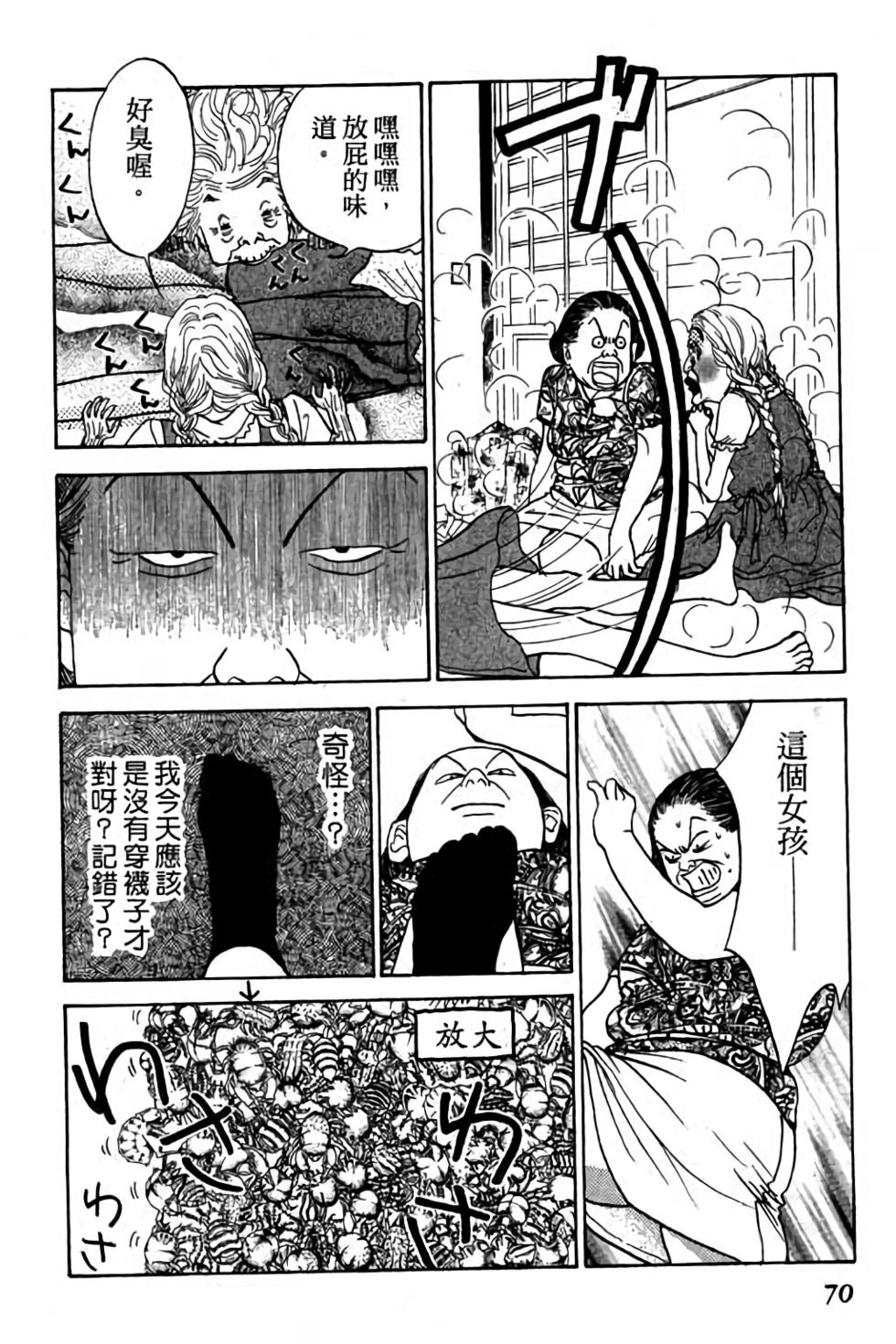 第68页