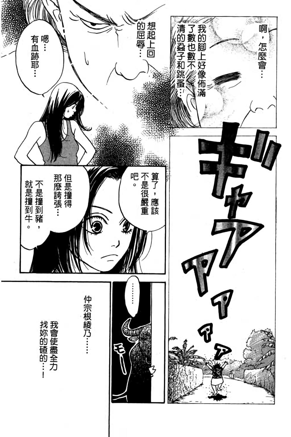 第69页