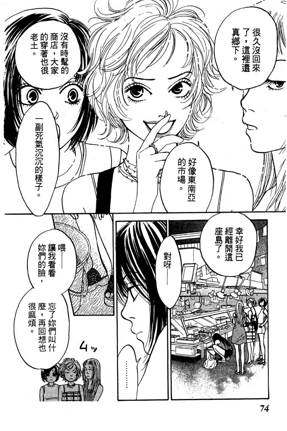 第72页