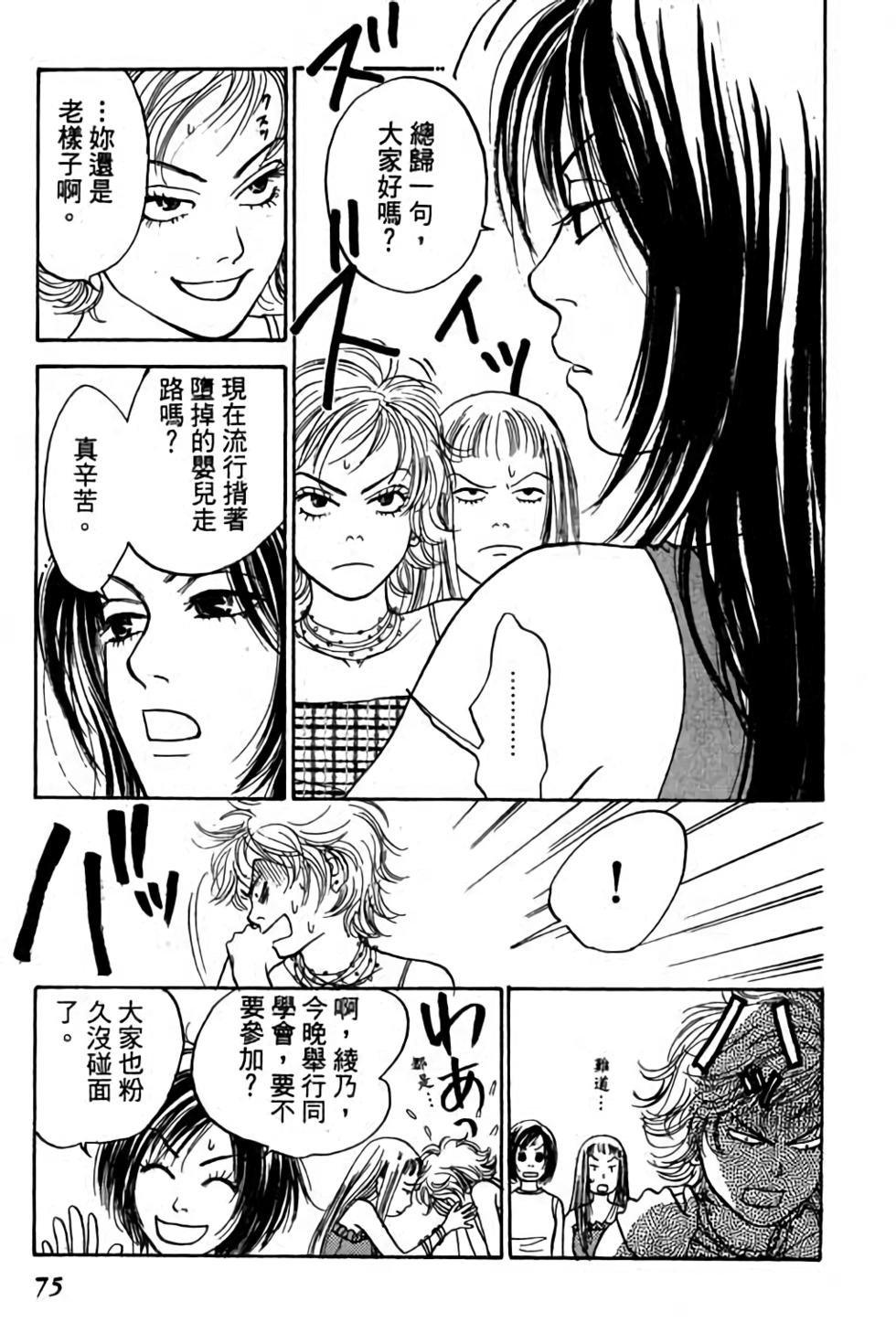 第73页