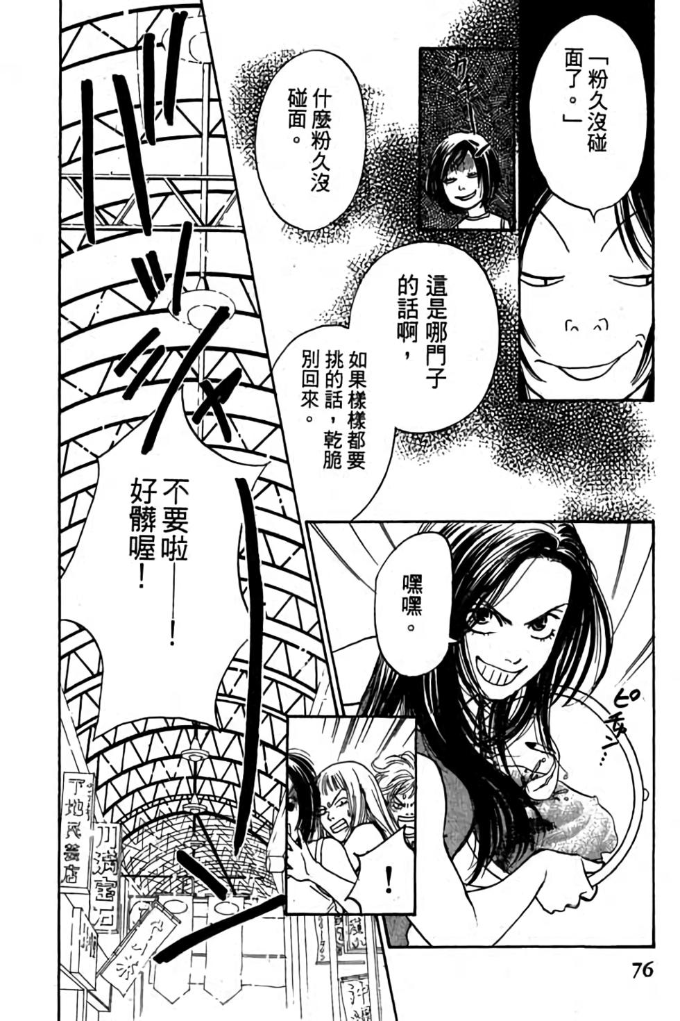 第74页