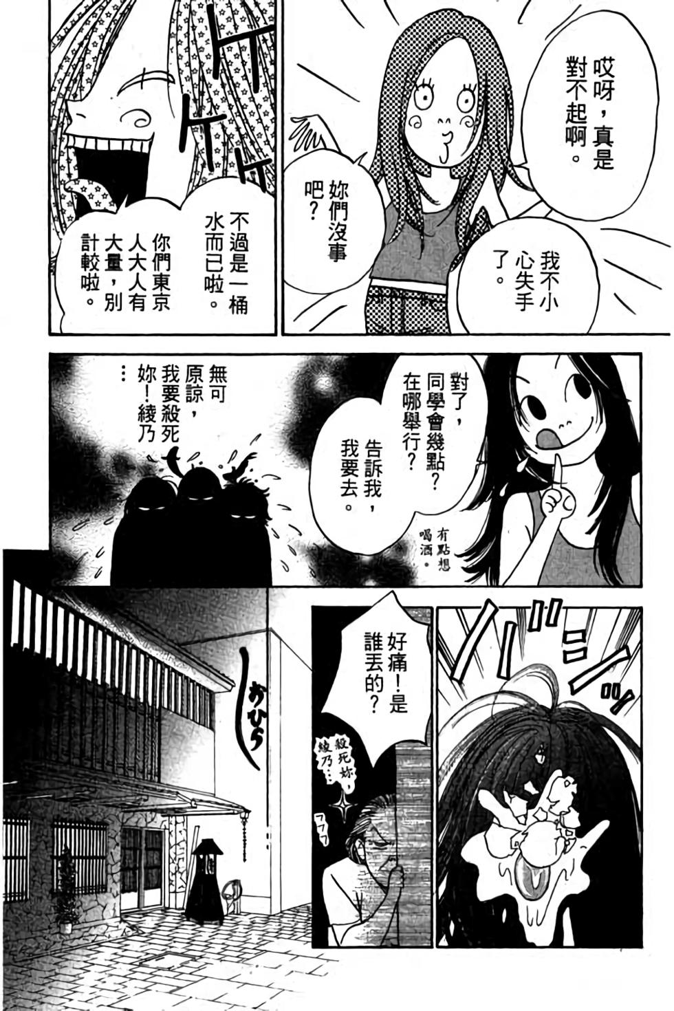 第75页