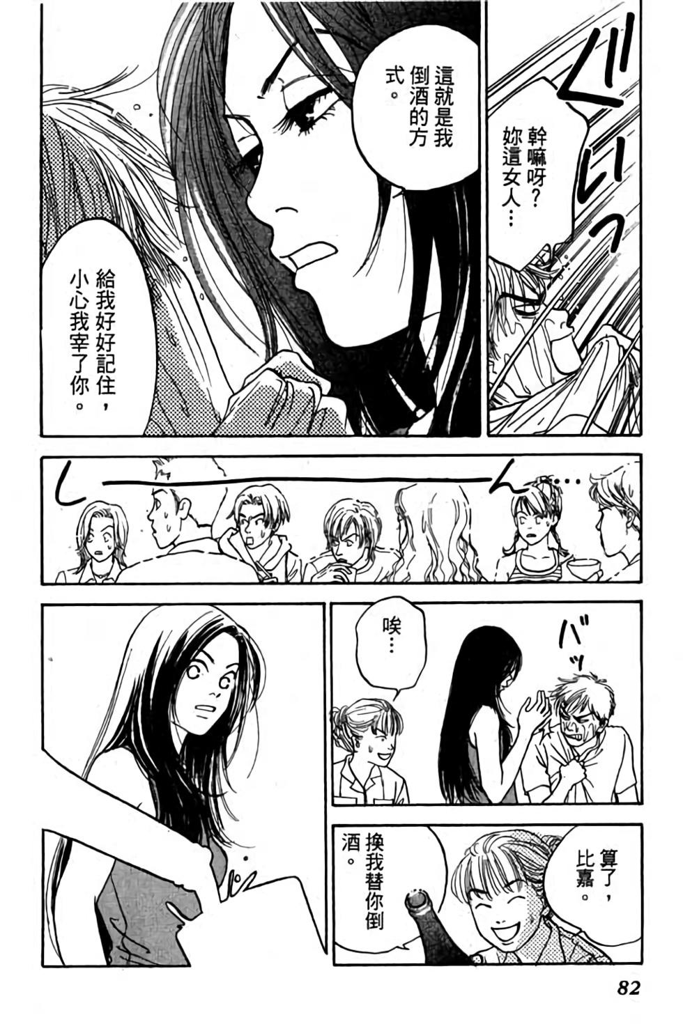 第80页