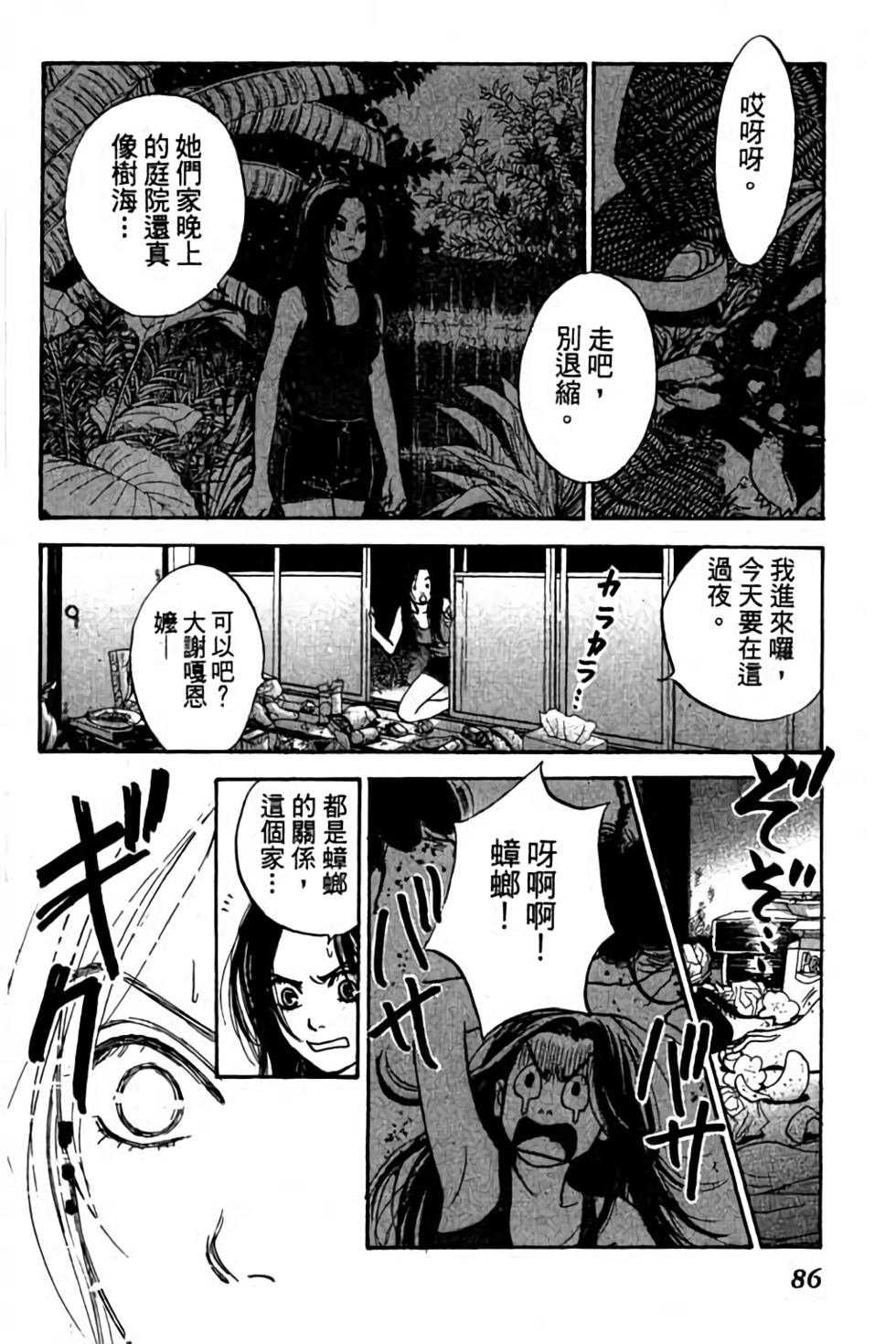 第84页