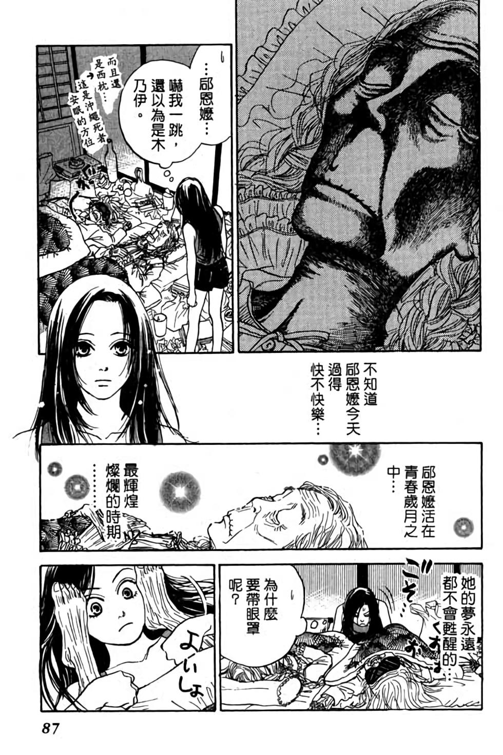 第85页