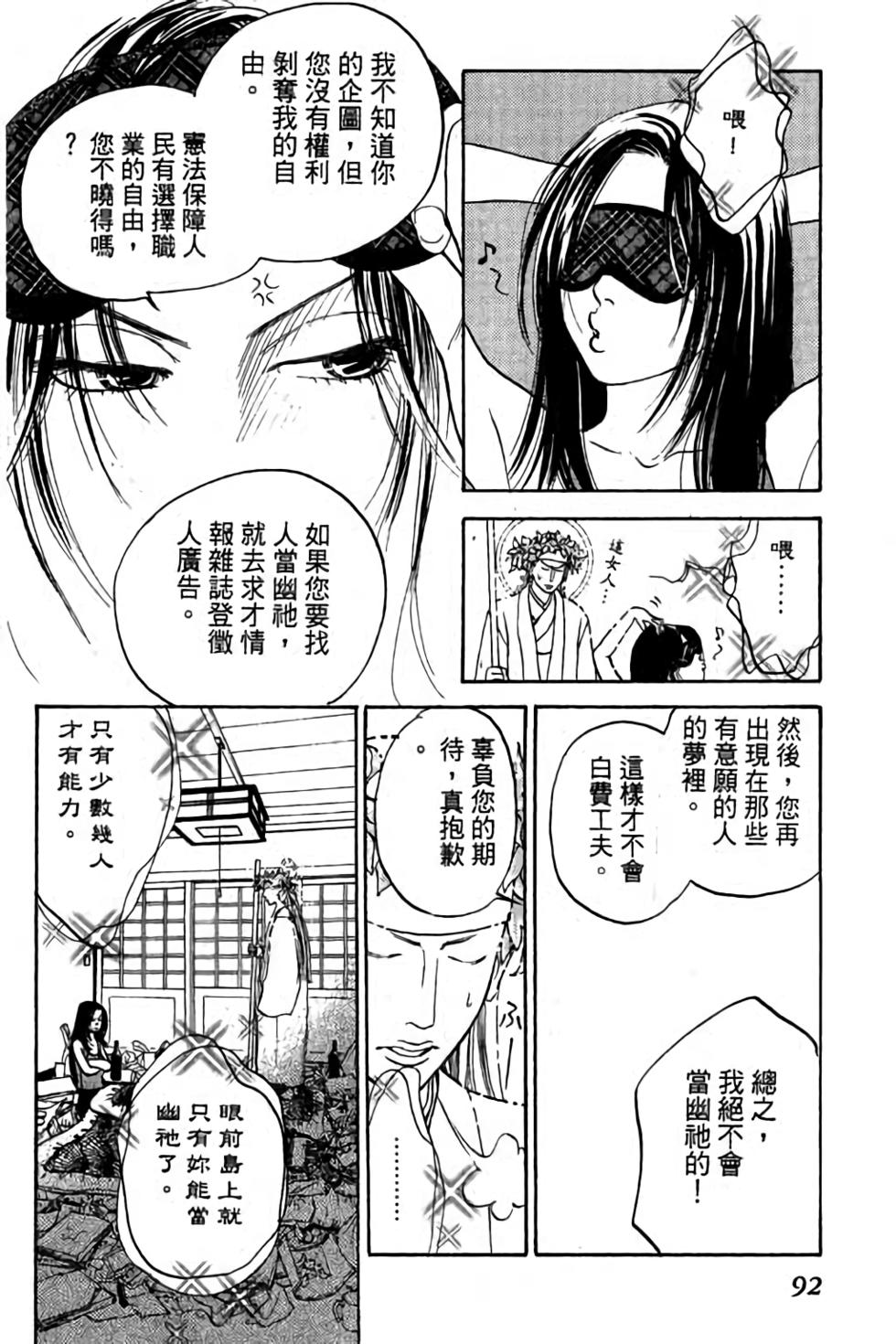 第90页