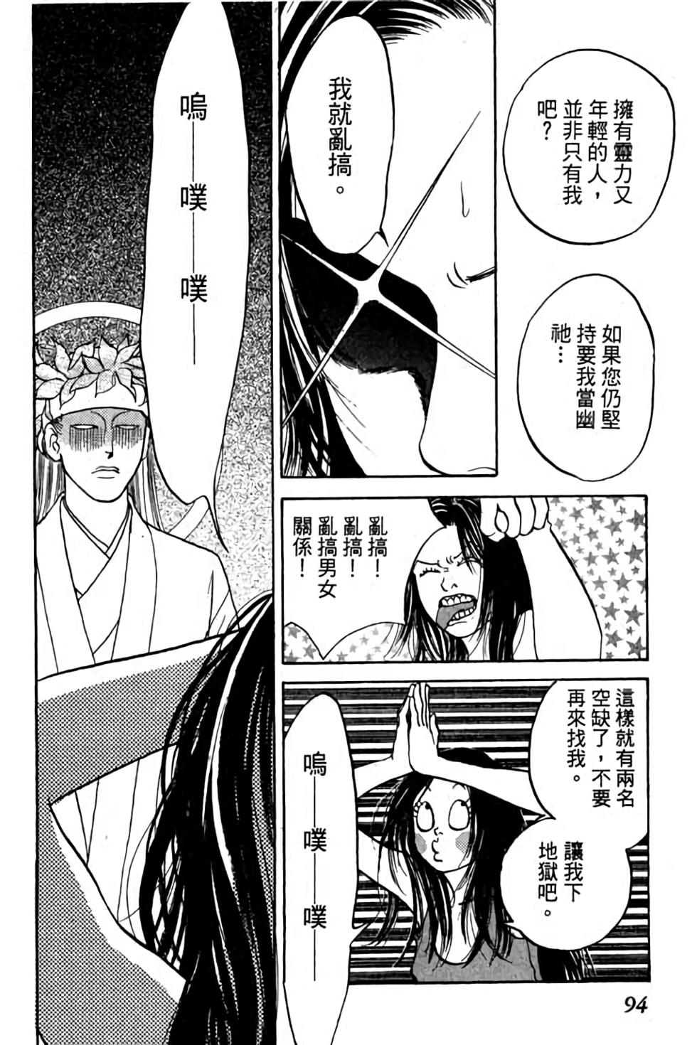 第92页