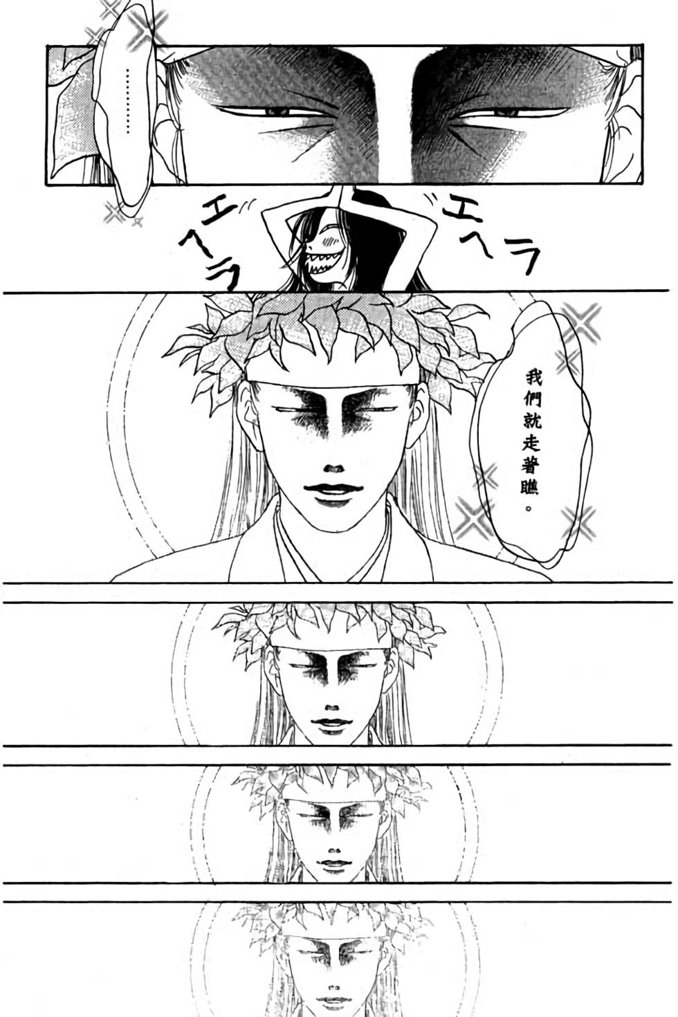 第93页