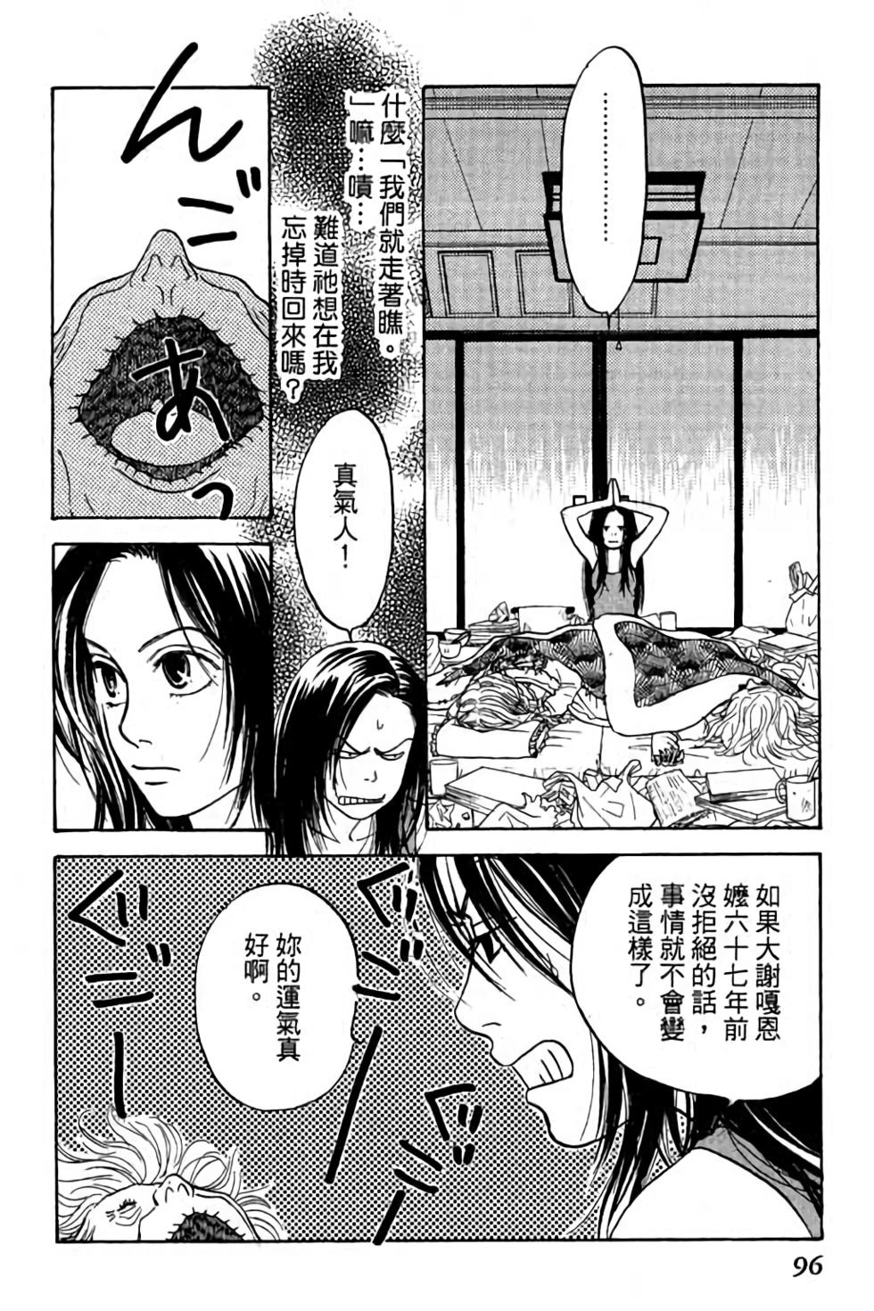 第94页