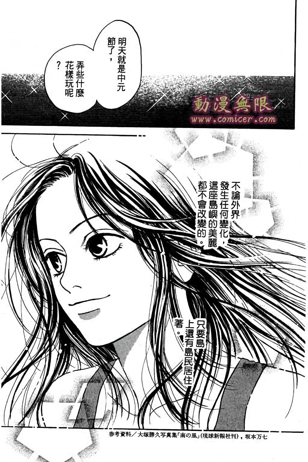 第97页