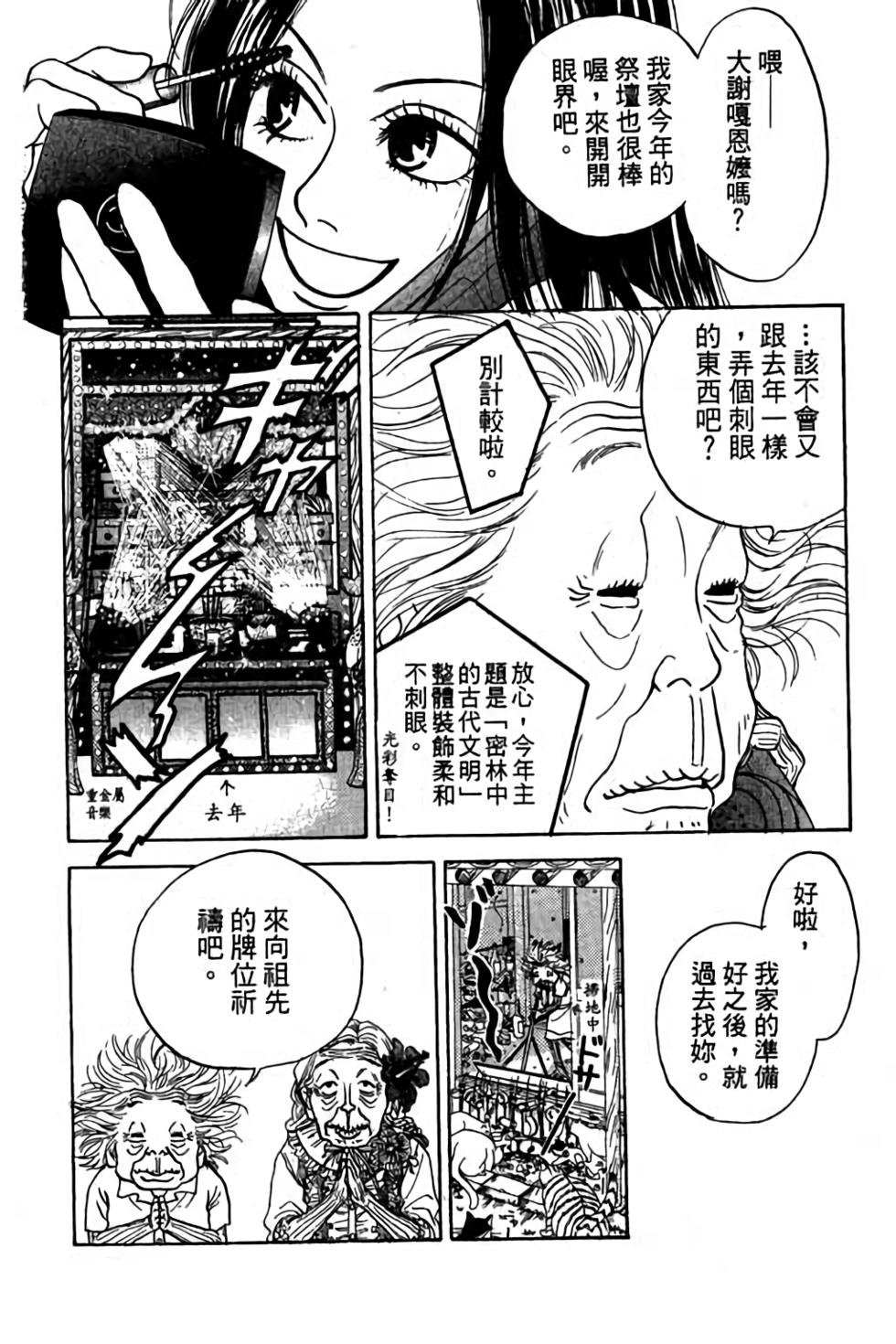 第102页
