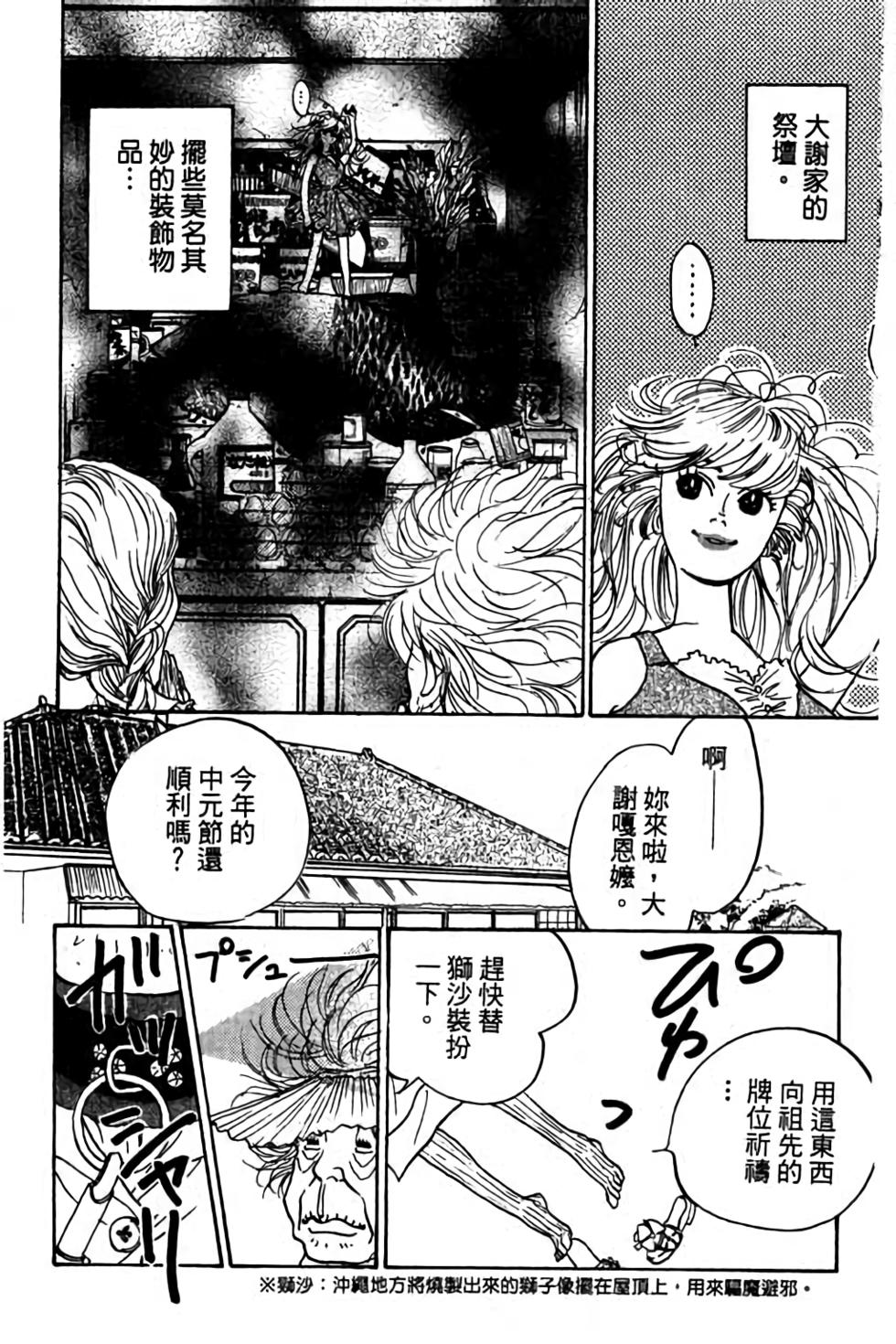 第103页