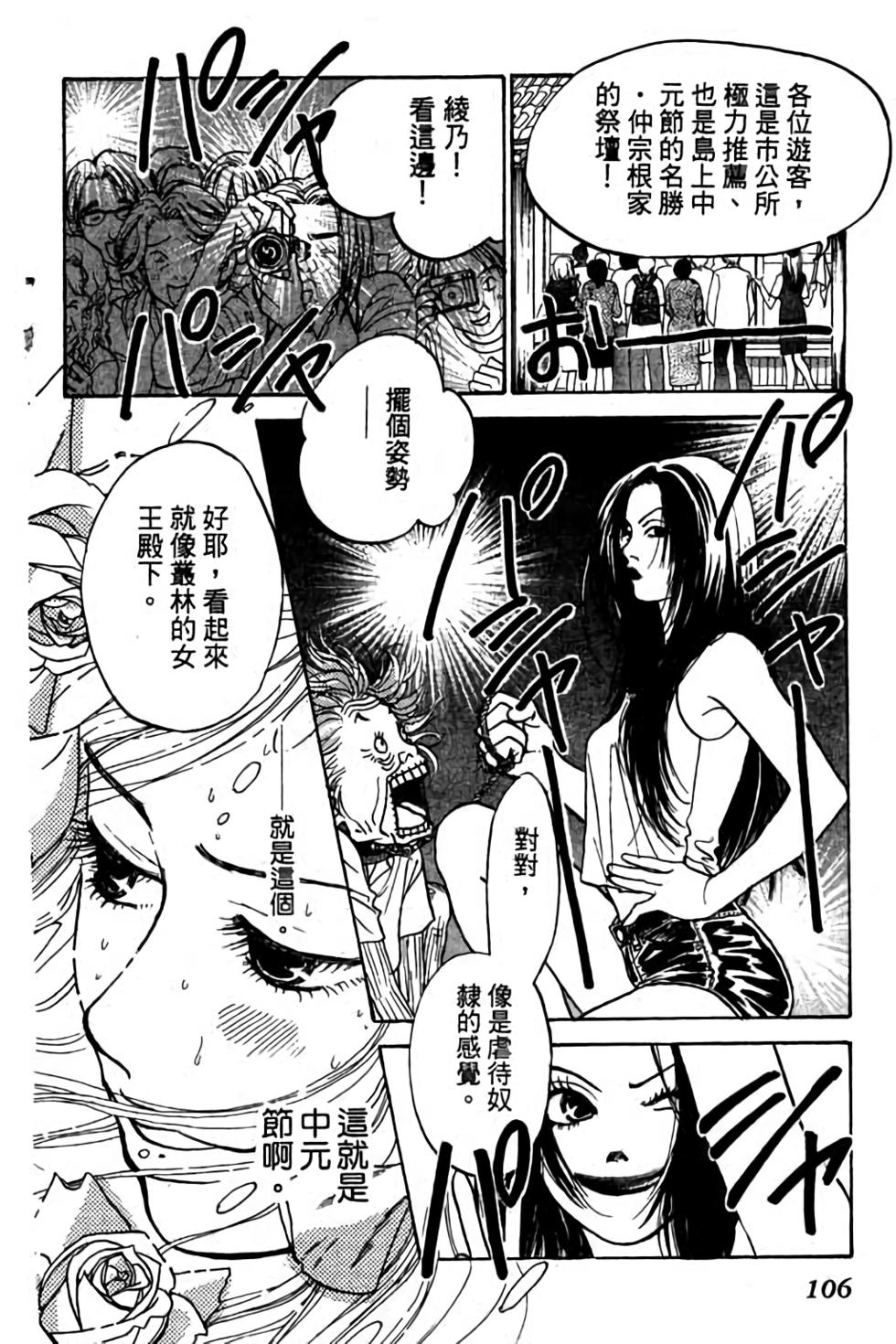 第104页