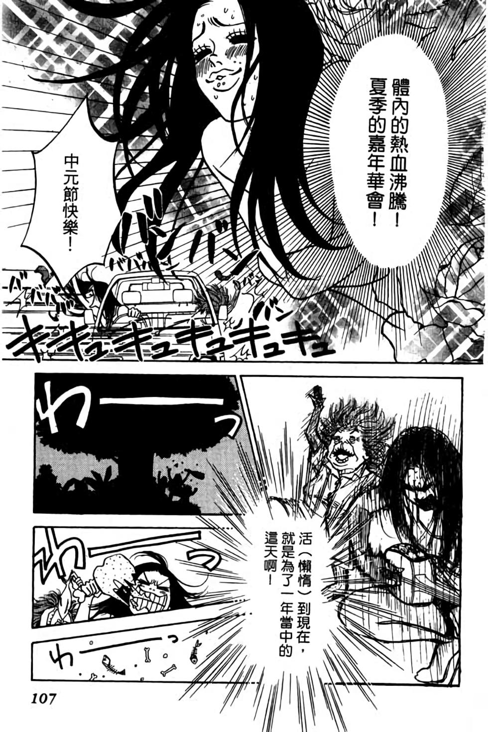 第105页