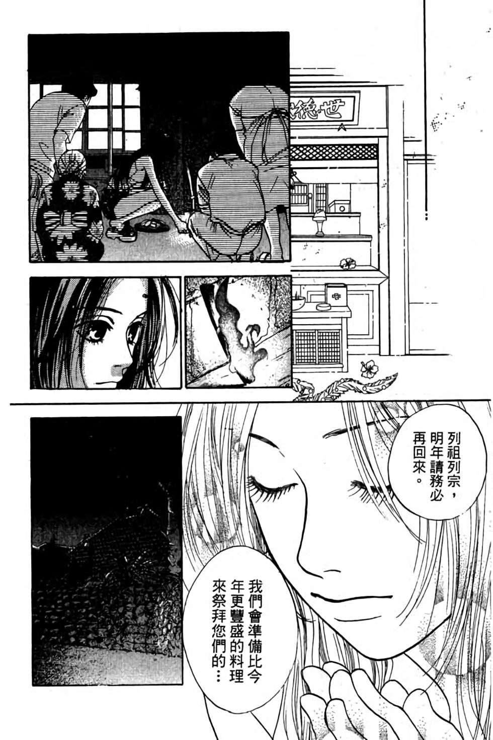 第106页