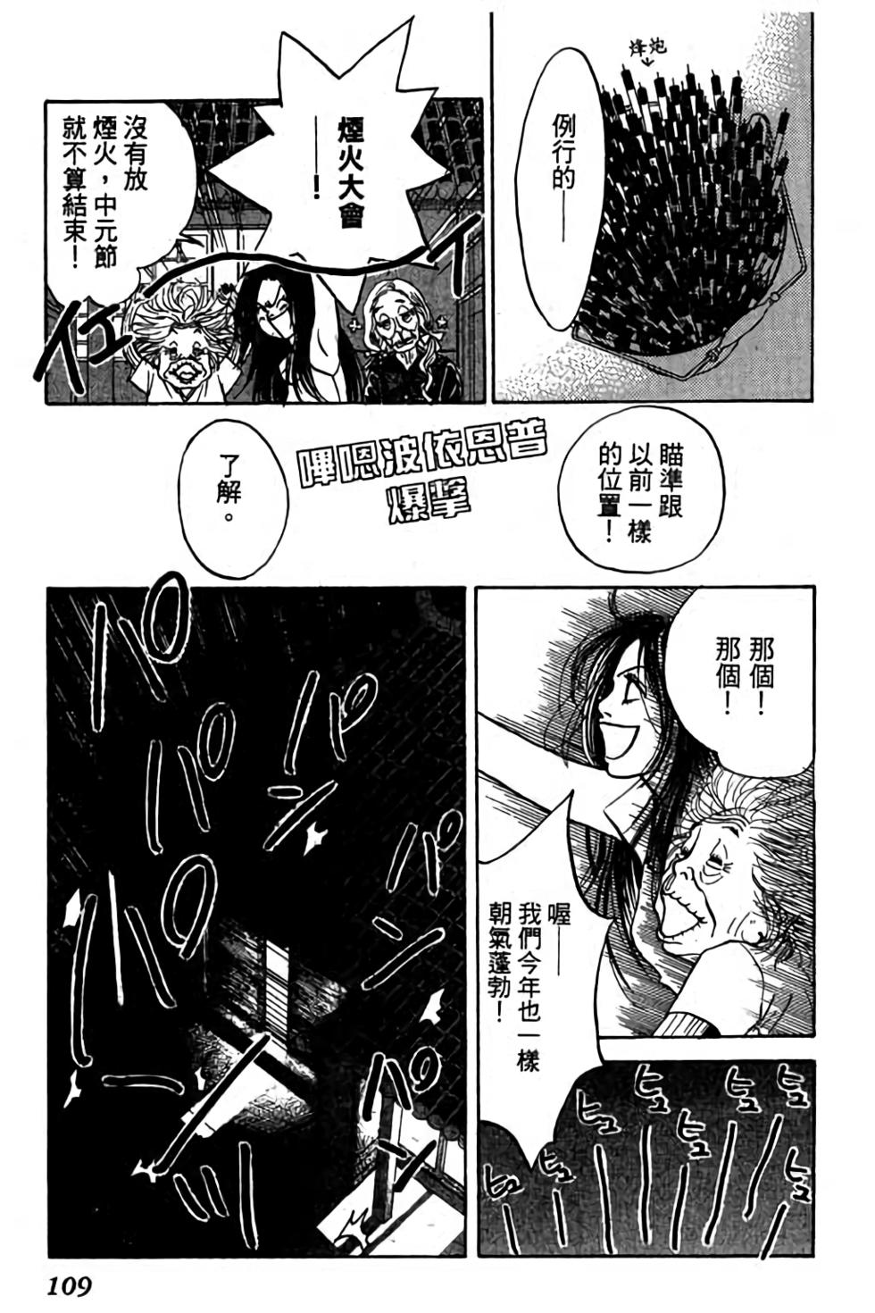 第107页