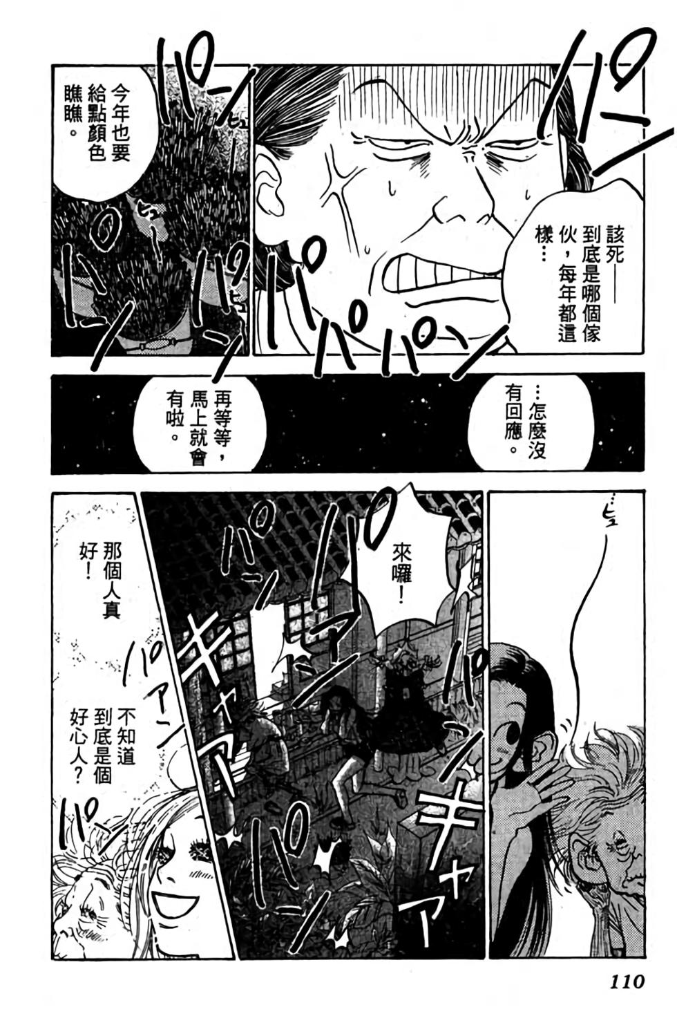 第108页