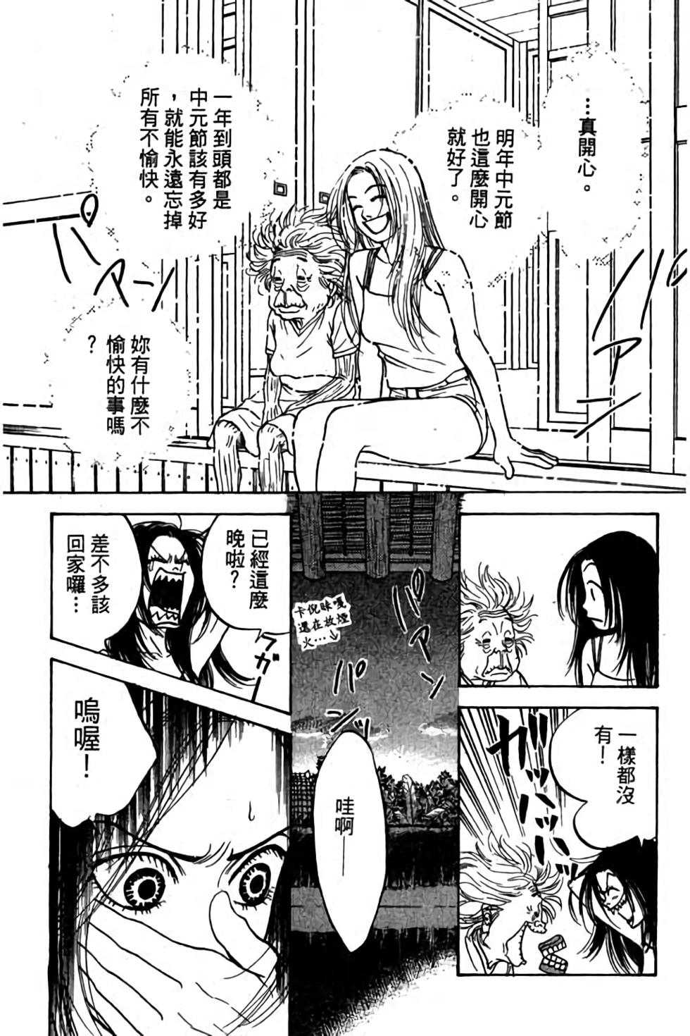 第109页