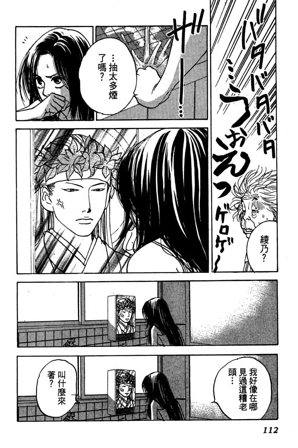 第110页