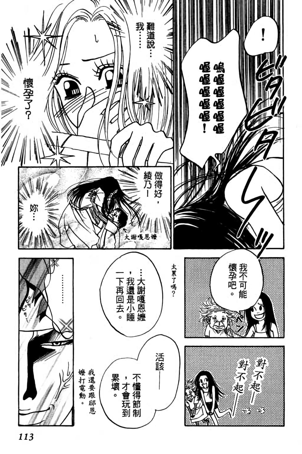 第111页