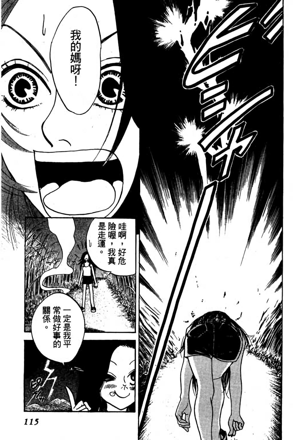 第113页