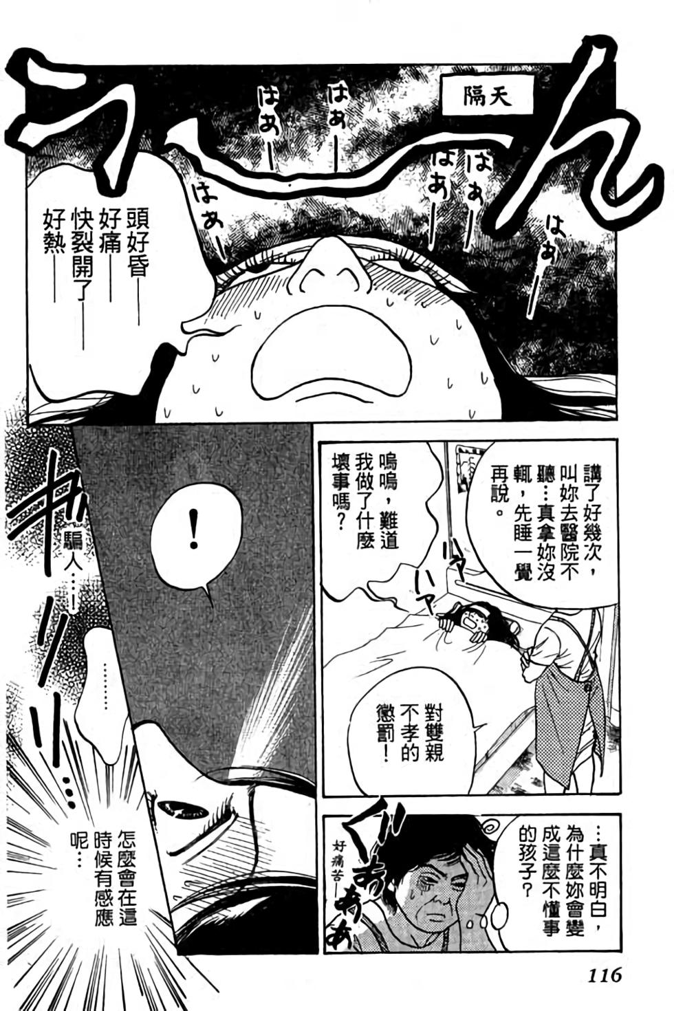 第114页