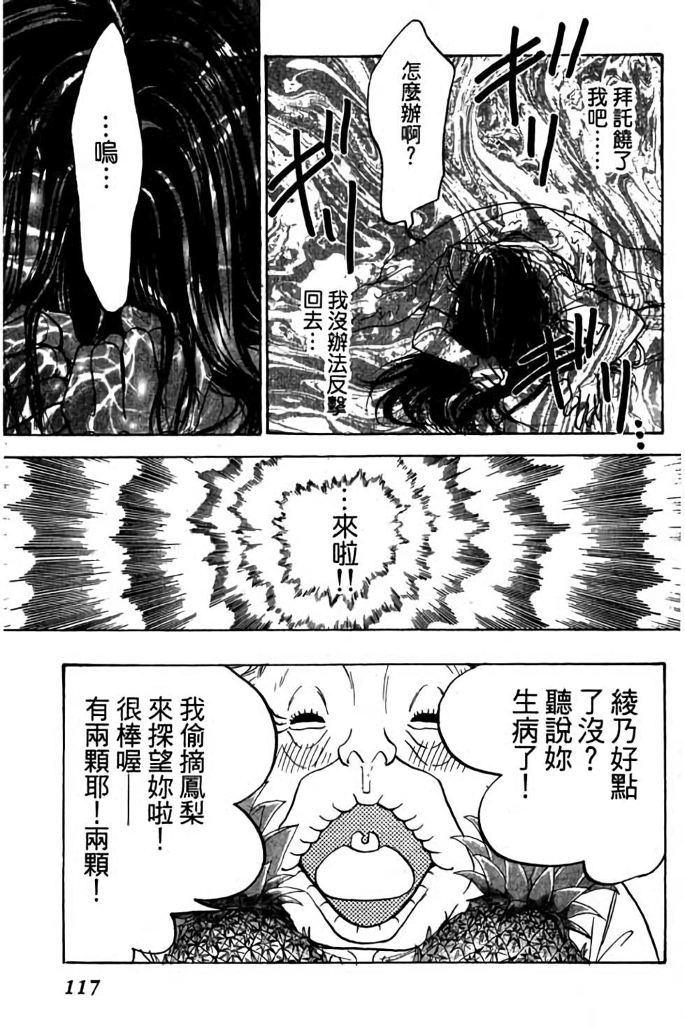 第115页