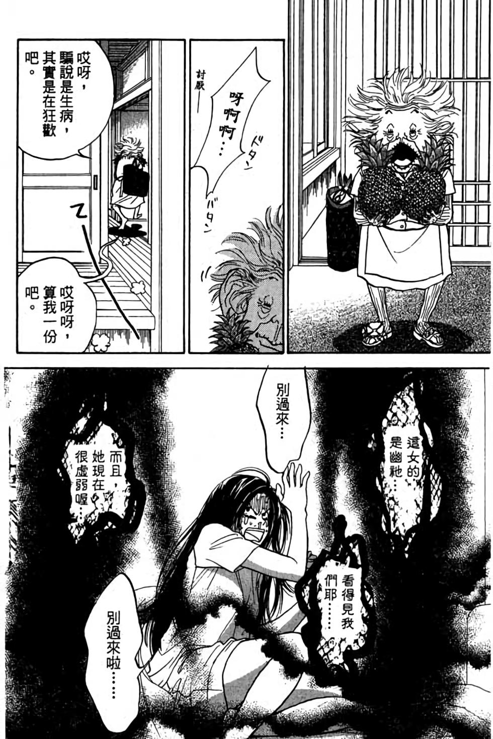 第116页