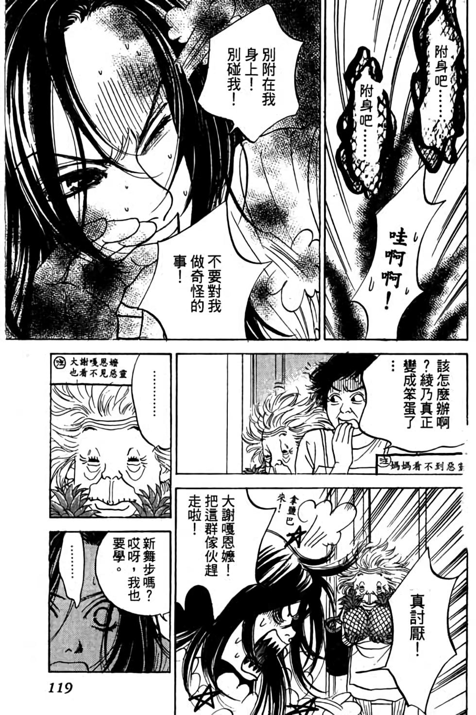 第117页