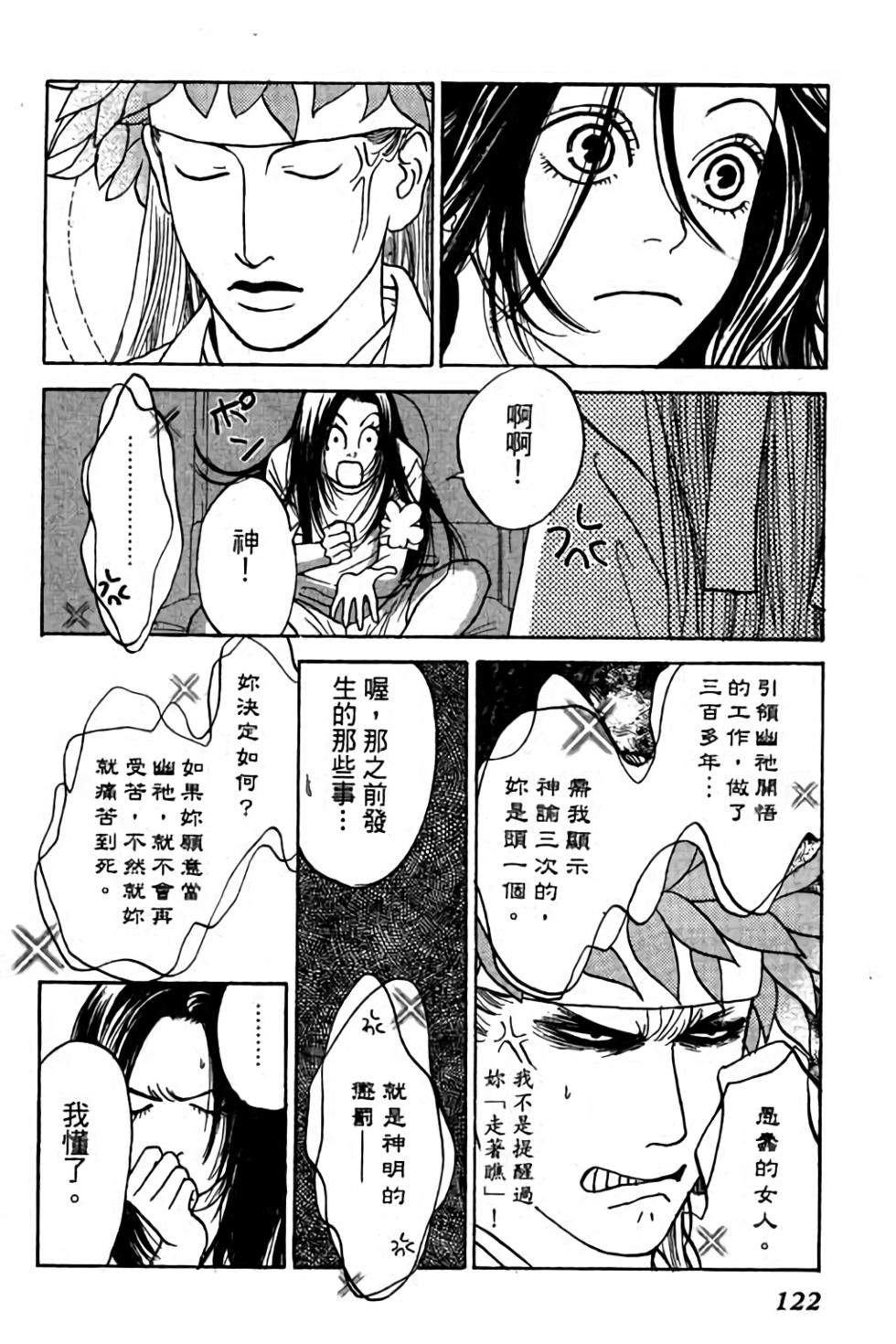 第120页