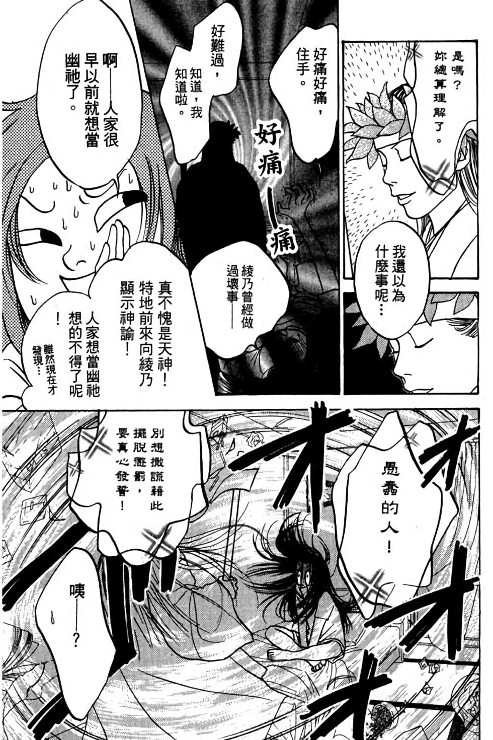 第121页
