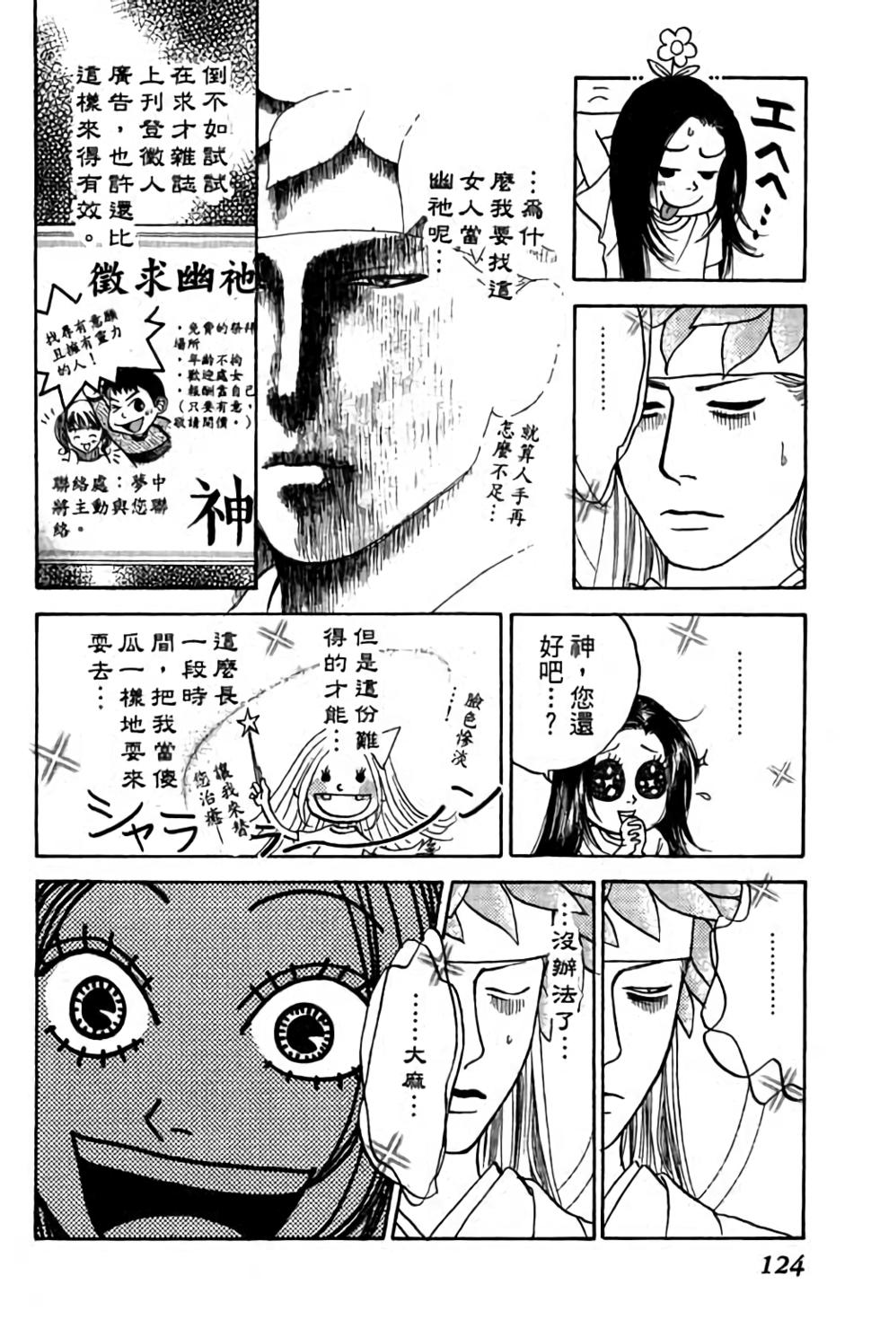 第122页