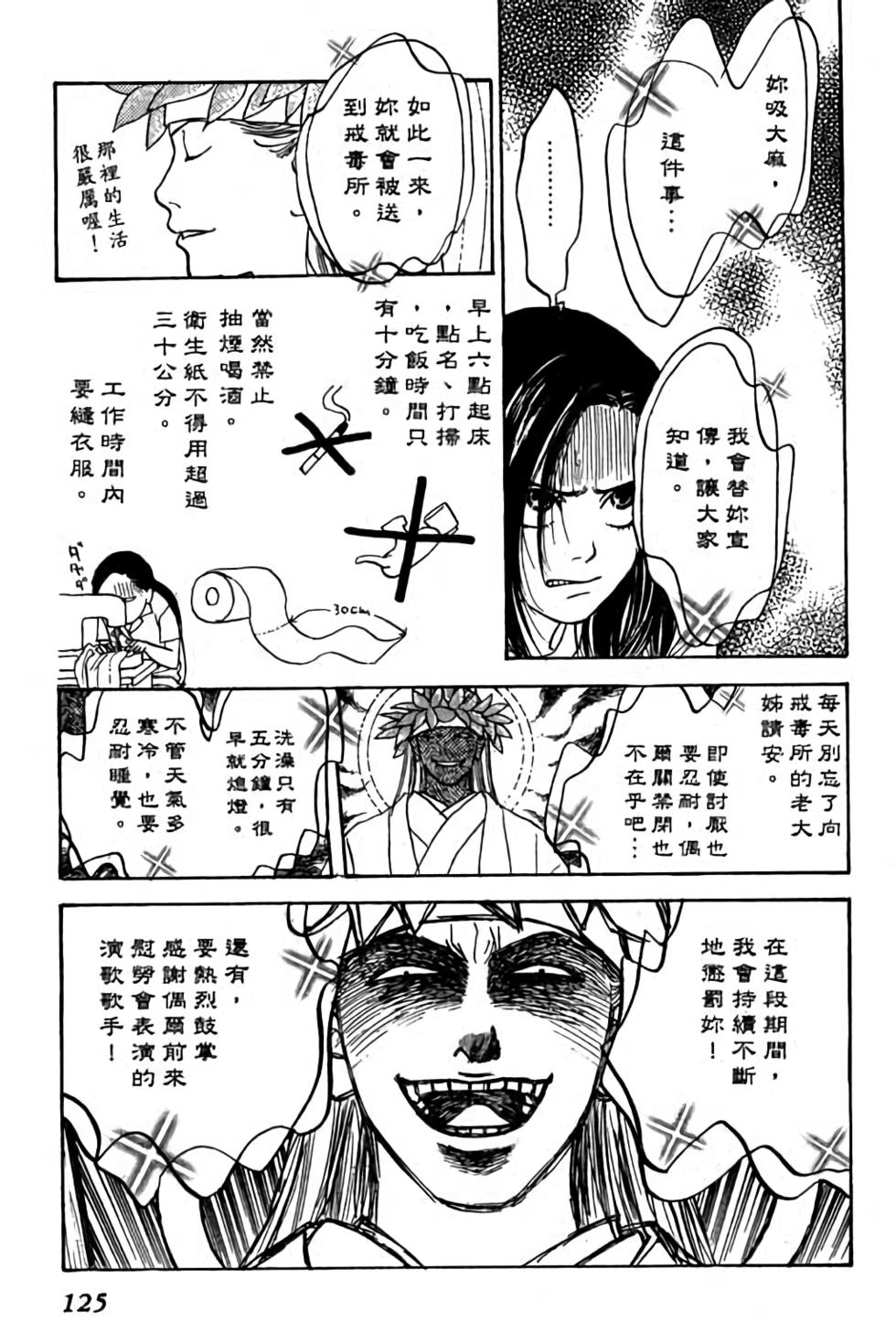 第123页