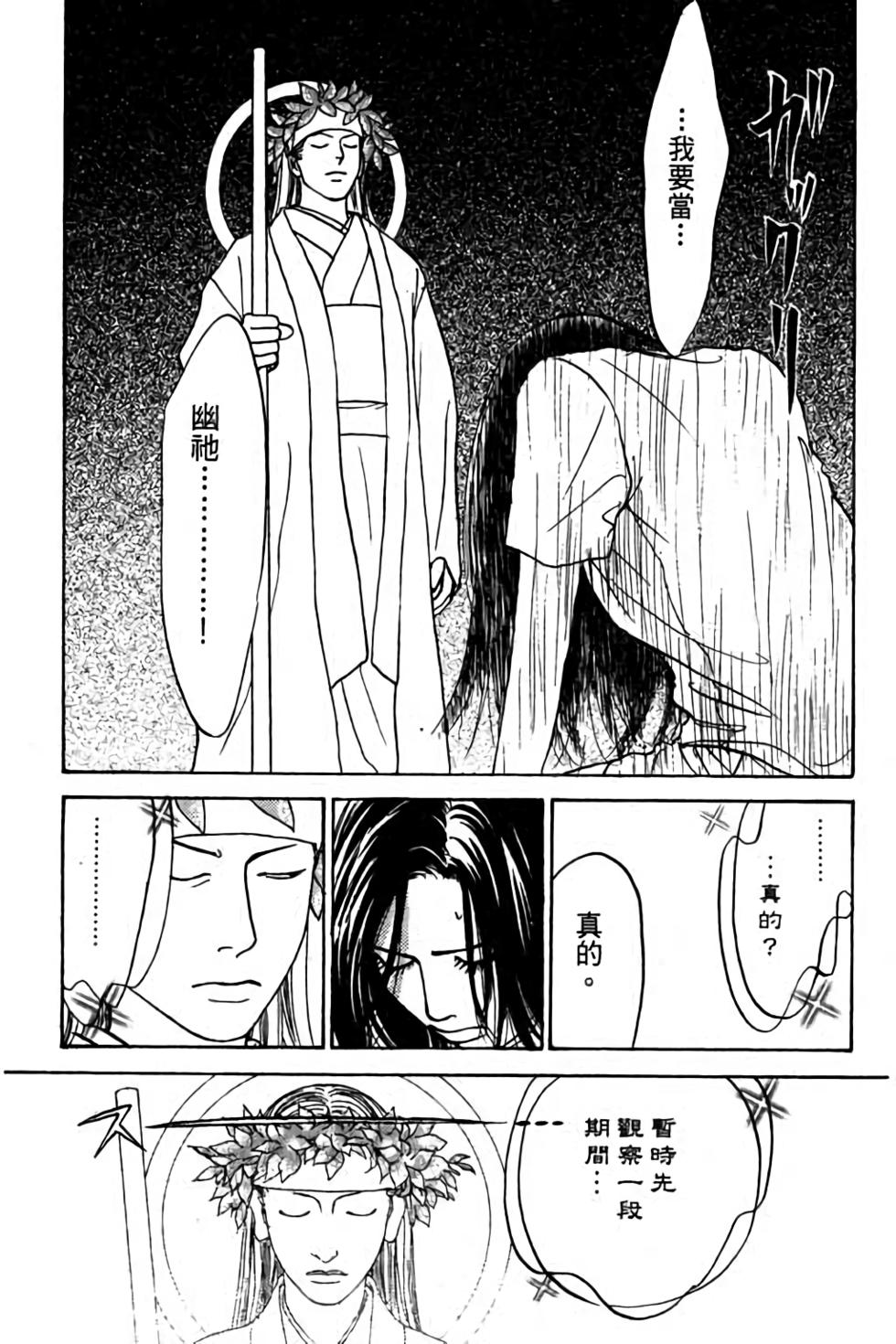 第125页
