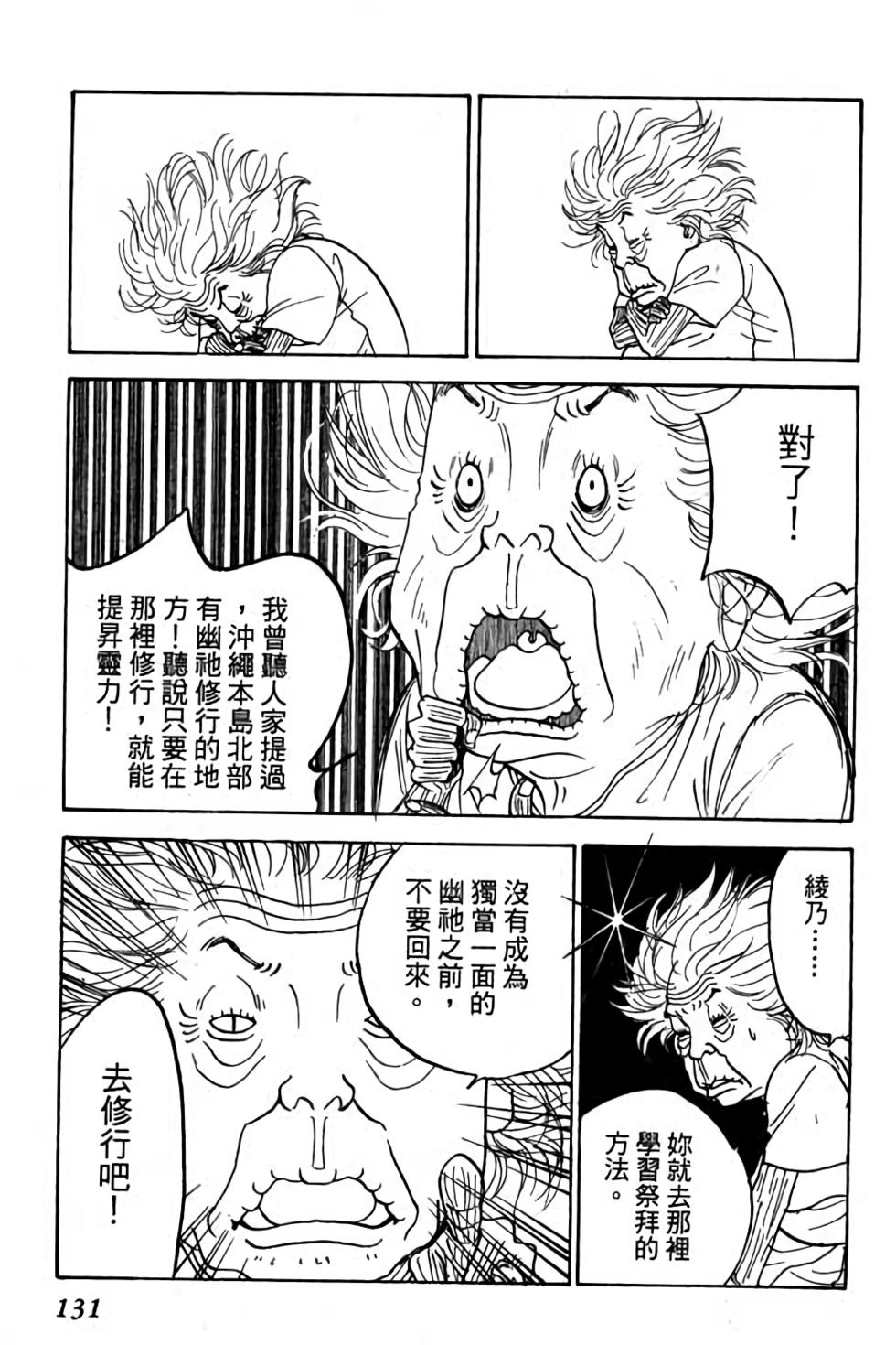 第129页