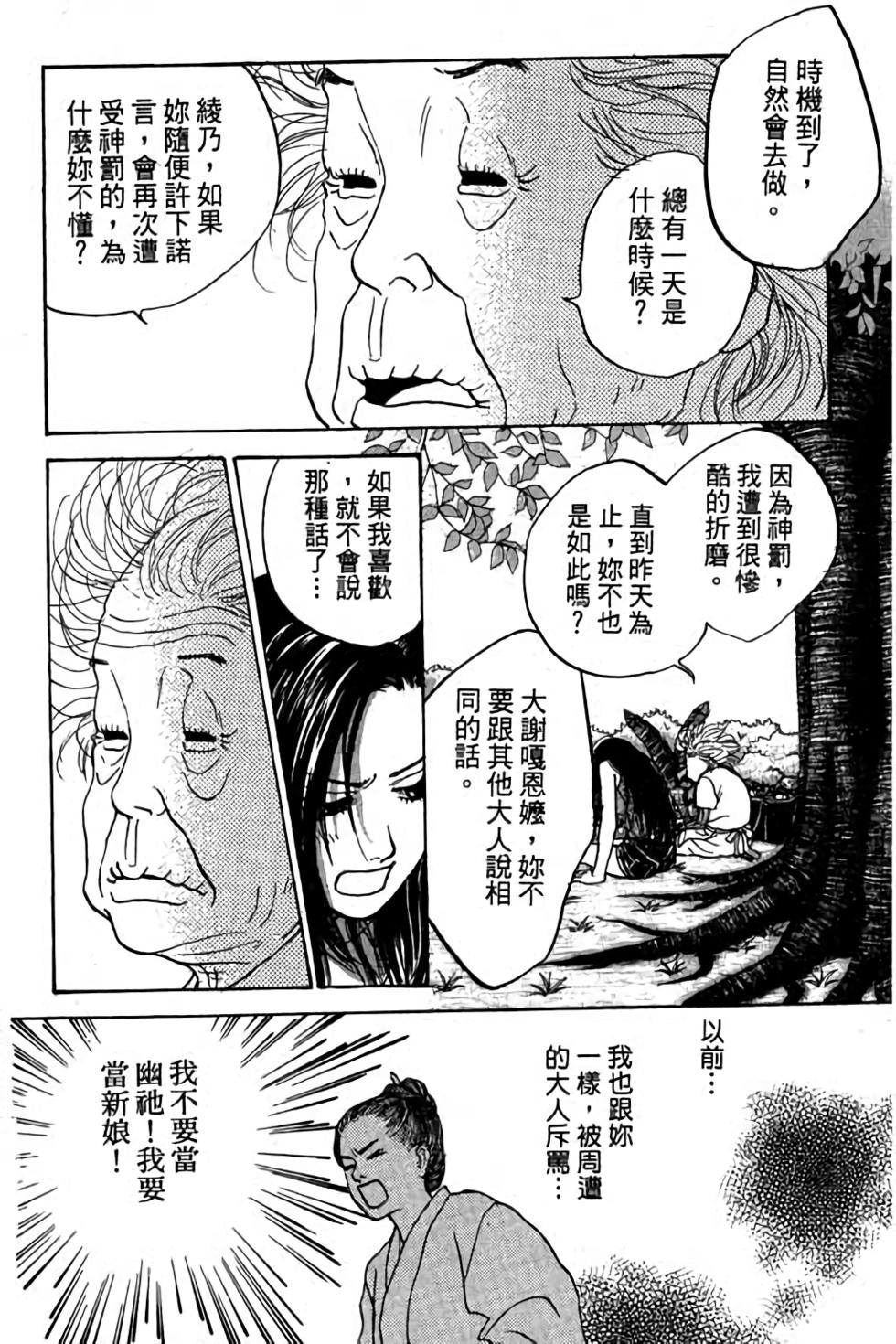第132页