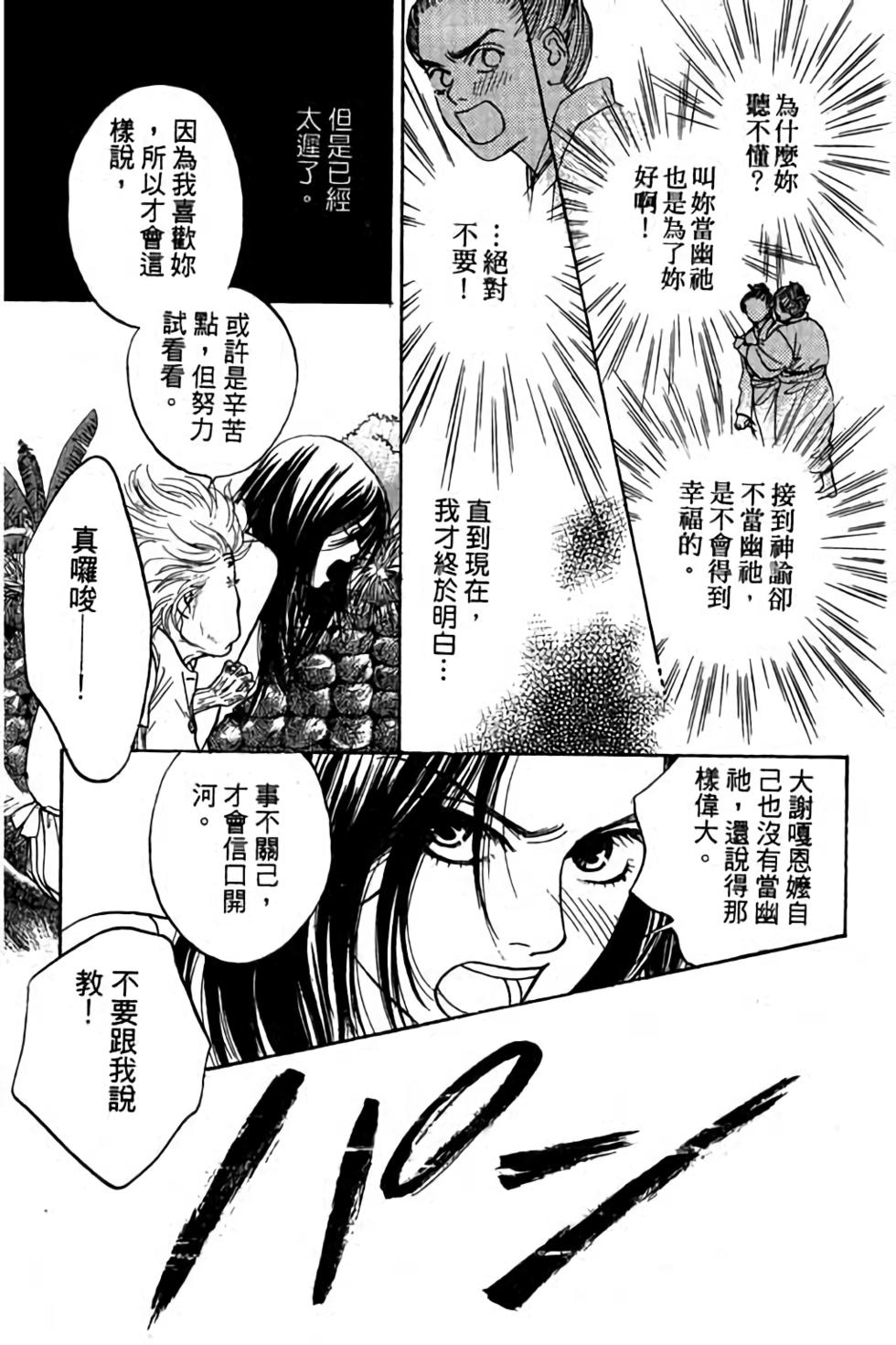 第133页