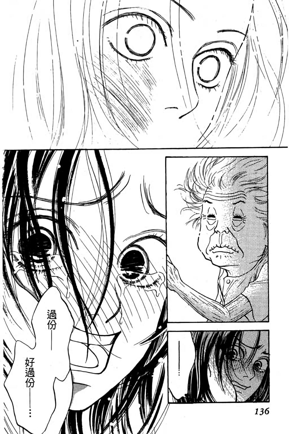 第134页