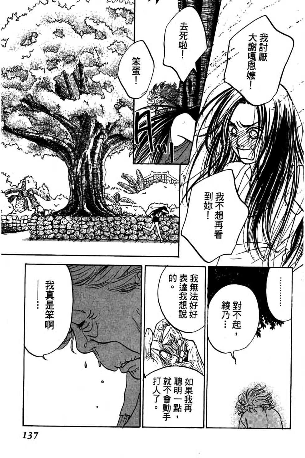 第135页