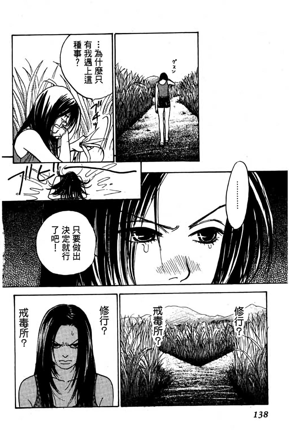 第136页