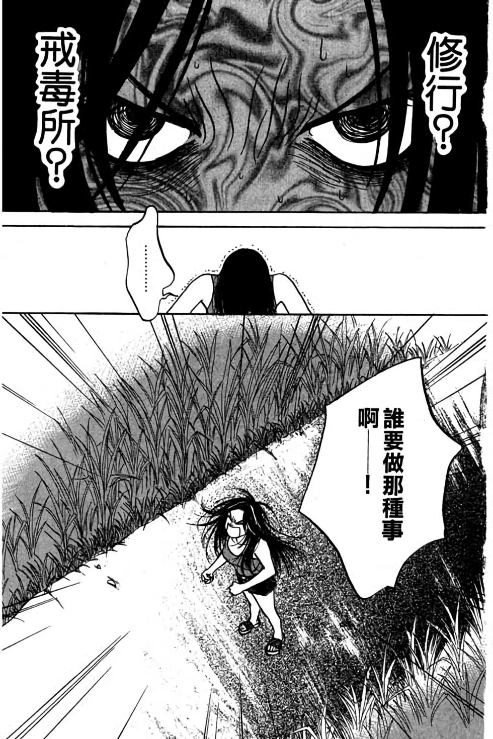 第137页