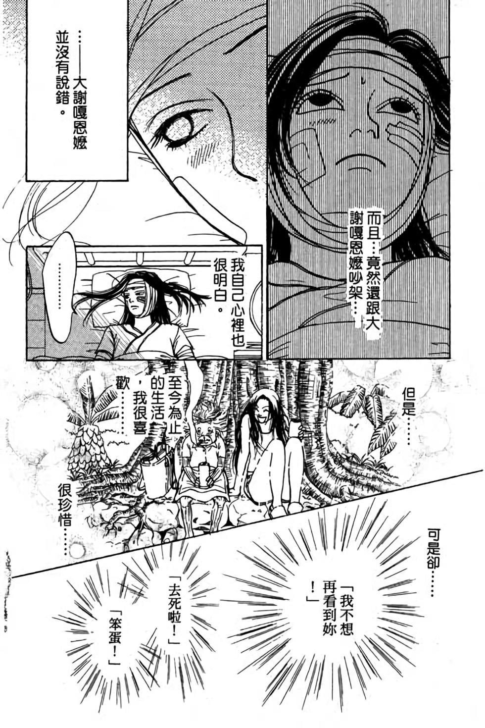第140页